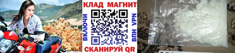 Купить Кокаин  Альфа ПВП  Марихуана  Вейп ТГК  Меф  Нурлат