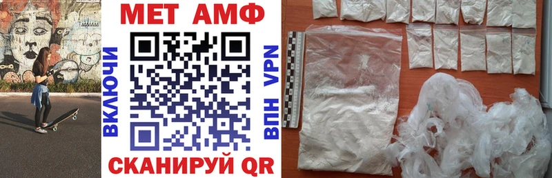 Амфетамин 98% Купить закладки Нурлат