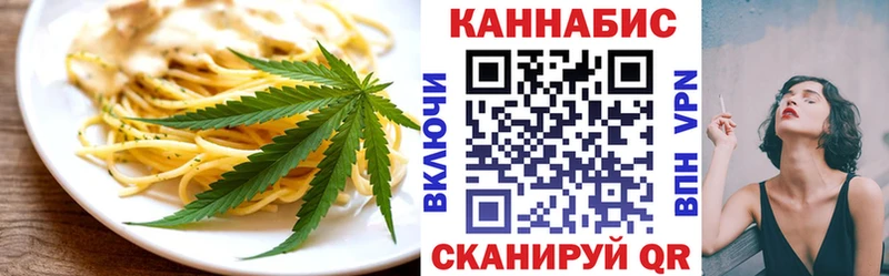 Canna-Cookies марихуана  Купить  Нурлат 