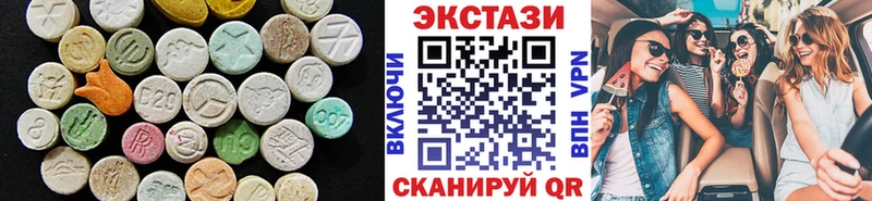 ЭКСТАЗИ 99%  Купить  Нурлат 