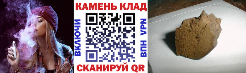 Купить  Нурлат  ГАШ хэш 
