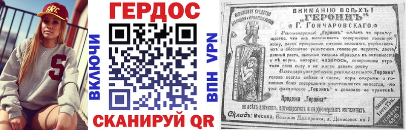 Героин Heroin  Купить  Нурлат 