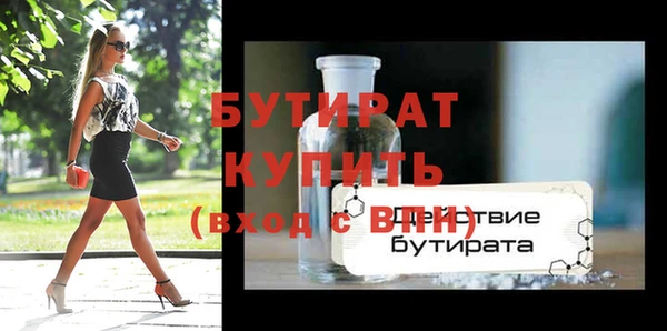винт Дмитров