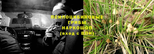 метадон Усмань