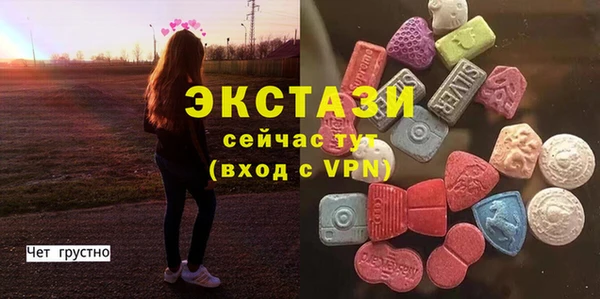винт Дмитров