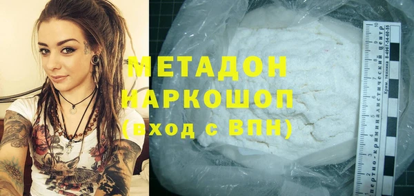 метадон Усинск