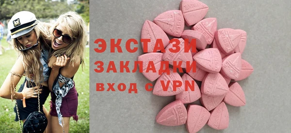 МДМА Усолье-Сибирское