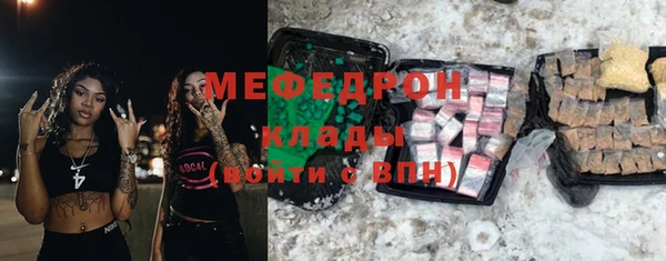 стафф Дмитриев