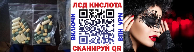 Купить где  Нурлат  Лсд 25 экстази кислота 