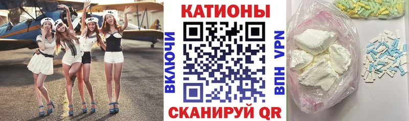 МЯУ-МЯУ кристаллы  Купить где  Нурлат 