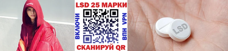Наркотические марки 1500мкг  Купить где  Нурлат 