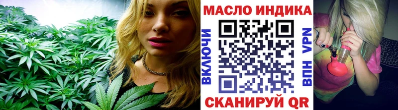 Купить где  Нурлат  ТГК вейп 