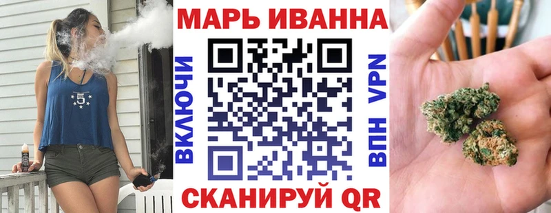 Шишки марихуана VHQ  Купить  Нурлат 